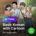 [WhatsApp] Bahasa Korea Asas Harian + Tutor AI